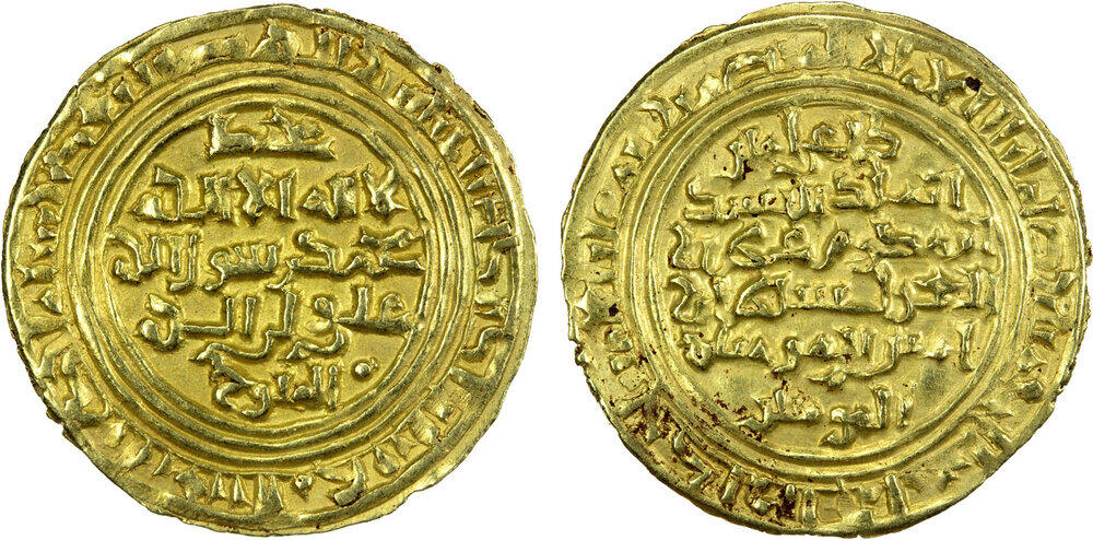 Dinar coin 41841